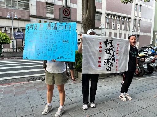 「釋放柯文哲」不單純? 媒體人點名「他」操盤分化藍白