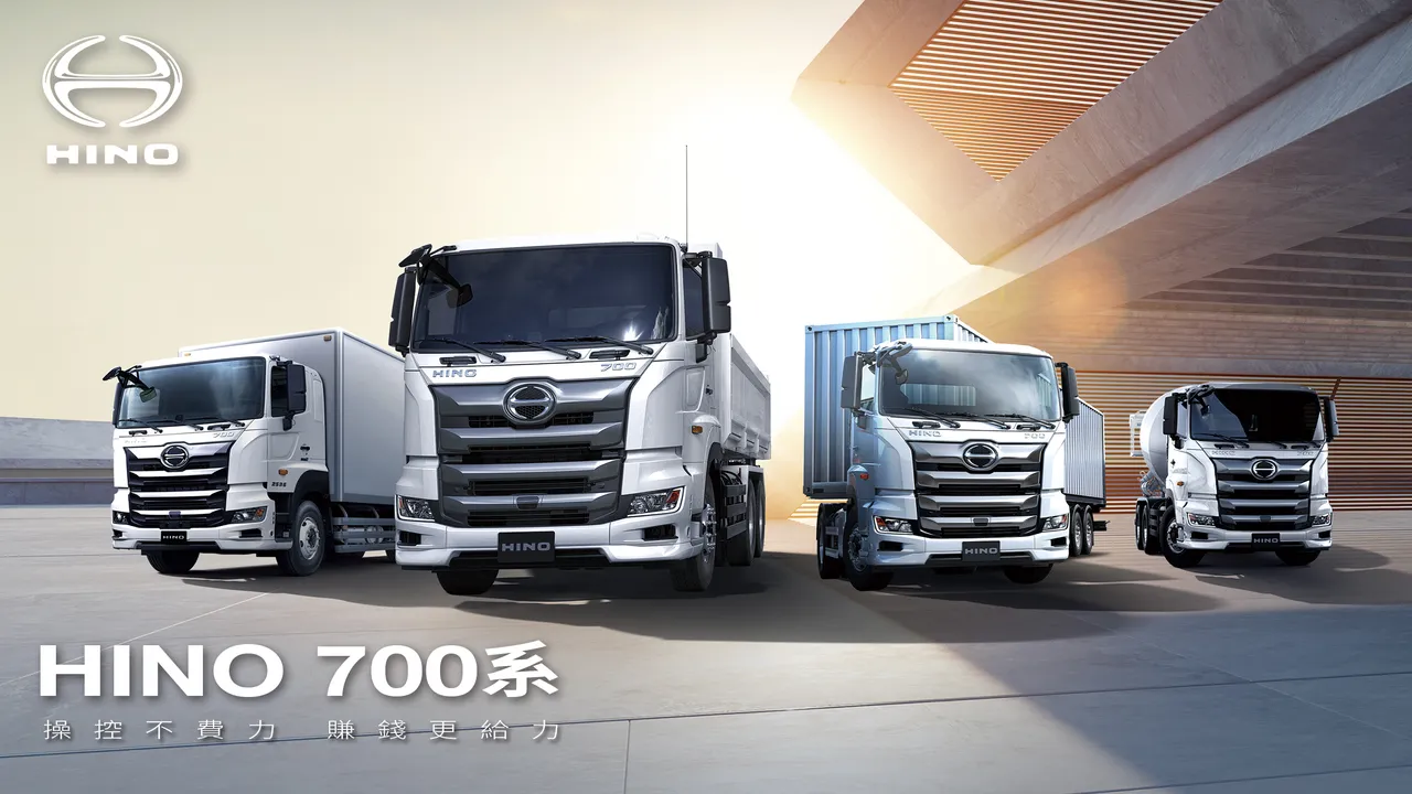 HINO 700系列鎖定高負載運輸市場,部分車型如4×2曳引車,還可選配四氣囊懸吊系統。業者提供