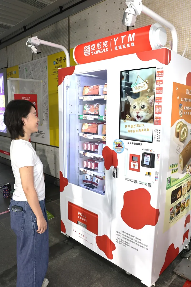 蜜柑站長全台出任務，即日起於亞尼克YTM66站點播出值班畫面，賣「聲」賣「萌」行銷高雄。亞尼克提供