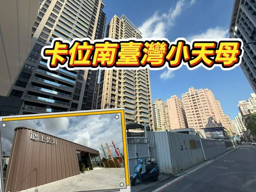 河堤社区抗跌中古屋续涨3.6% 预售案挑战坐4望5创新高
