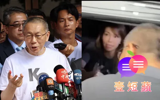 壹短苹|想害柯文哲?民众党人明知故犯「低级错误」