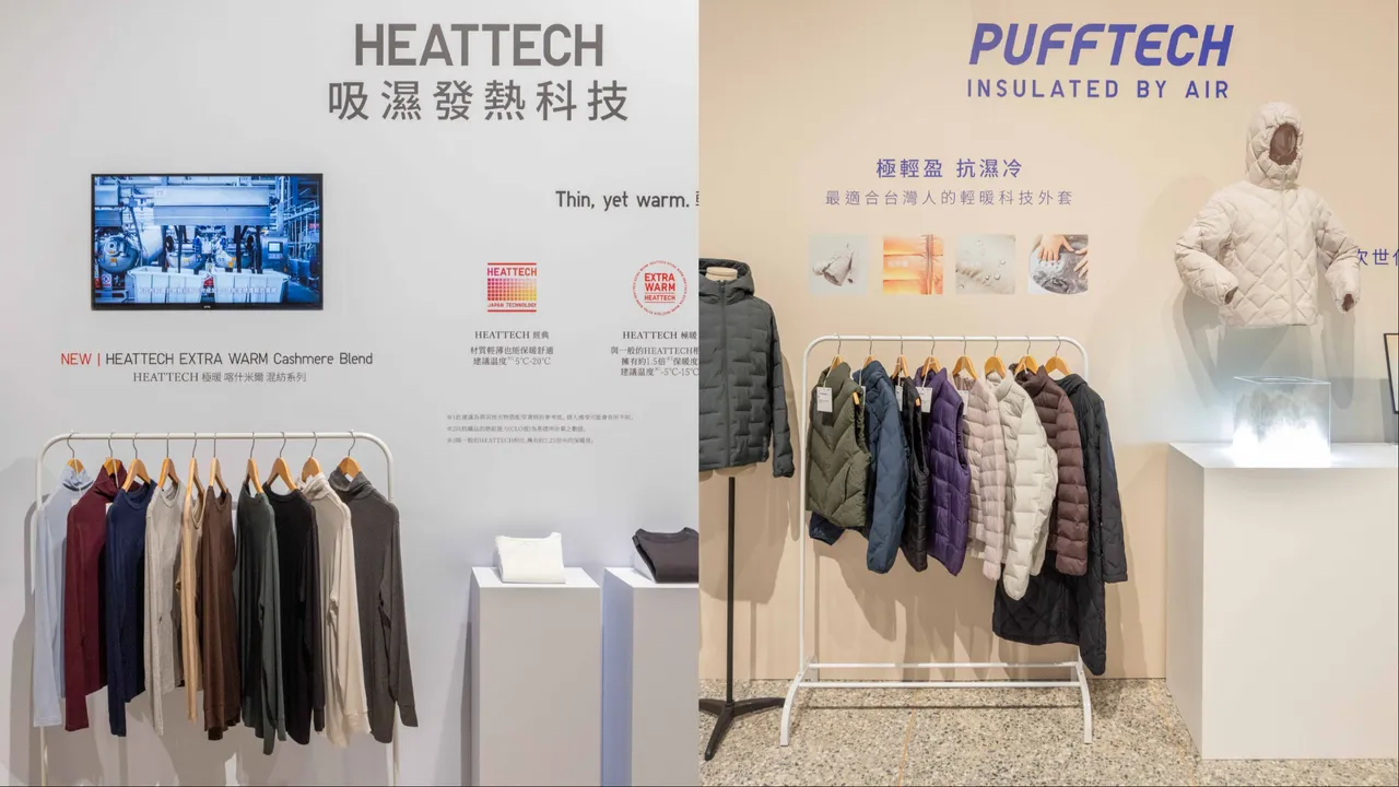 HEATTECH吸湿发热衣系列、PUFFTECH轻暖科技外套,同样是本季焦点。品牌提供
