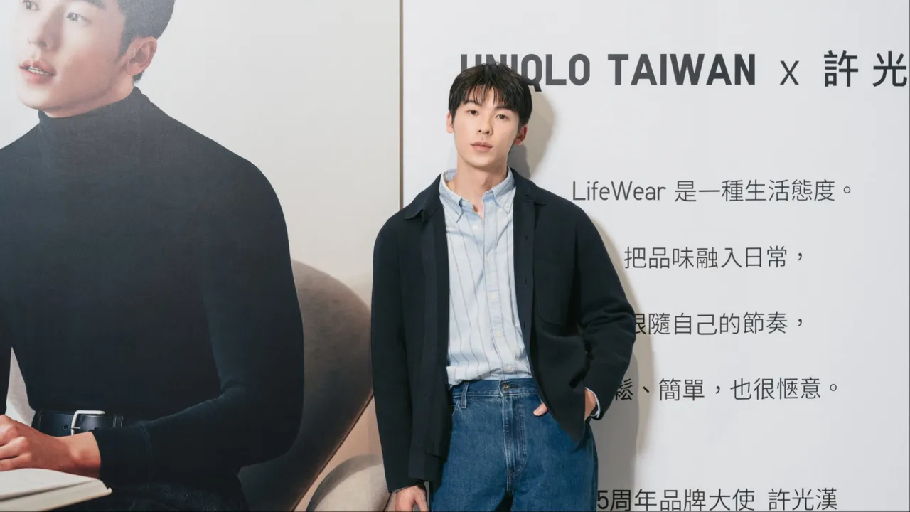 許光漢出席UNIQLO活動。品牌提供