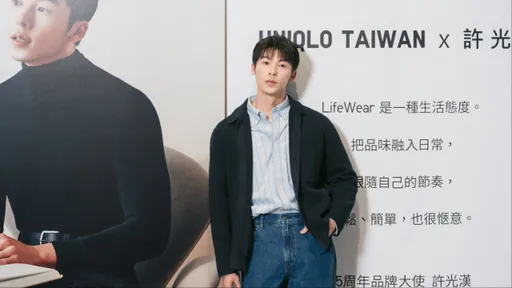 许光汉顺毛造型少年感归位 穿UNIQLO新装梦回「李子维」