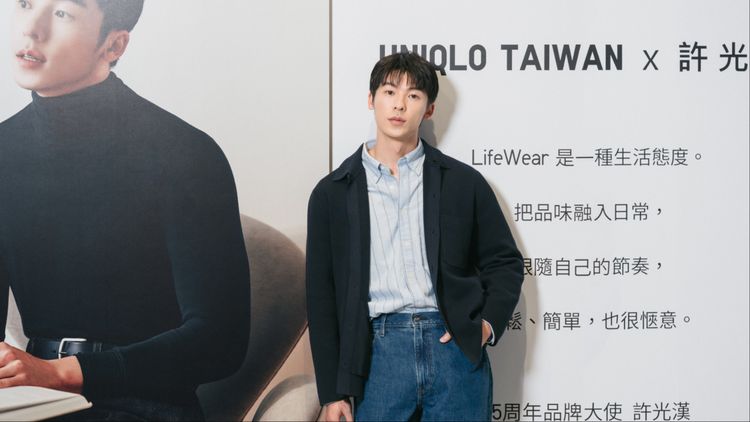 許光漢順毛造型少年感歸位　穿UNIQLO新裝夢回「李子維」