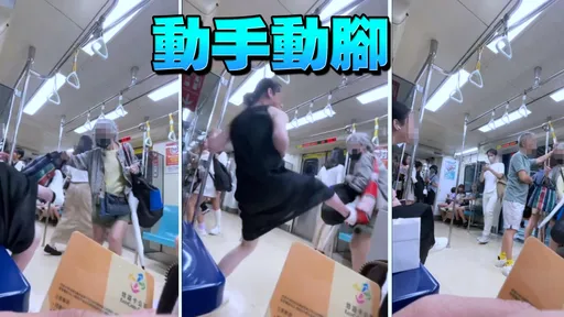 北捷優先席大亂鬥!嬤動手教訓逼讓座 慘遭年輕人「一腳踹飛」