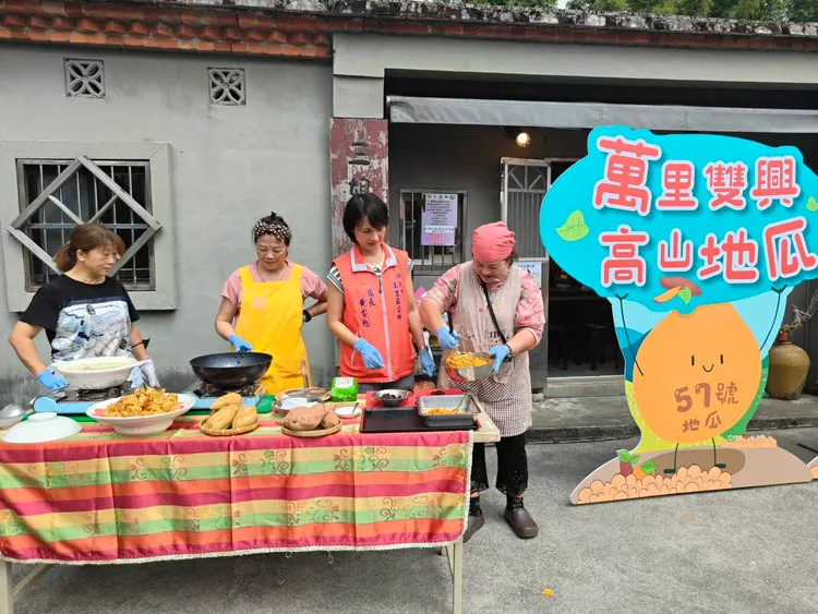 萬里雙興地瓜推廣活動記者會今年選在剛榮獲《臺灣米其林指南 2025》必比登評選肯定的在地店家「三姊妹農家樂」舉辦。公所提供