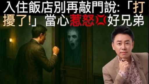 入住飯店3禁忌 「這件事」台灣人超愛做!避免卡陰7招一次看