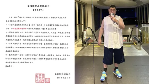 四叉貓爭議「又一業者表態」 4點聲明:未來嚴格把關合作對象言行