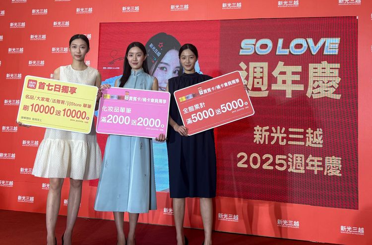 韓國「現代百貨」來台快閃！全台週年慶開打　台中新光三越復業成關鍵