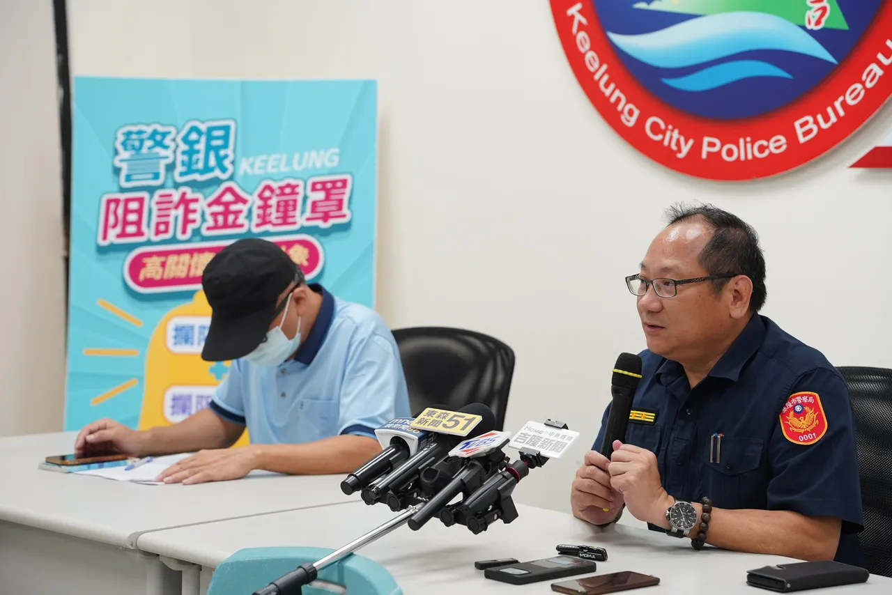 局长林信雄今天亲自主持「打诈仪表板」记者会。翻摄照片