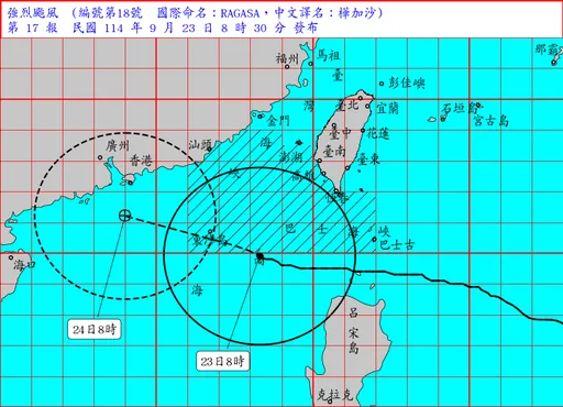 樺加沙颱風陸警解除!「這2地」豪雨持續 週四起天氣才好轉
