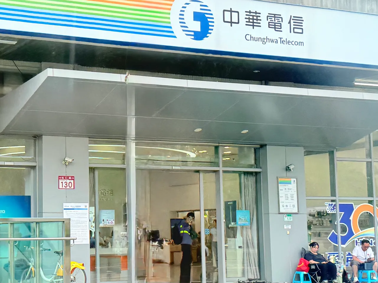 中华电信自周一起便有民众前往排队。赵筱文摄