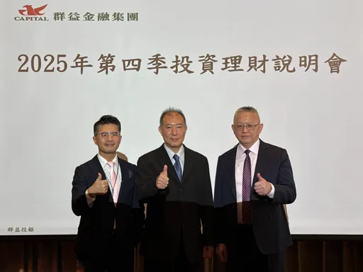 台股Q4上看2万7!群益投顾建议选股不选市 传产也有3大投资契机