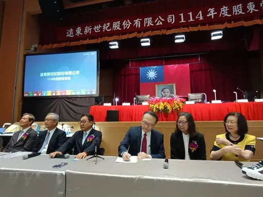 遠東新出售板橋4筆土地 交易總金額逾24億元用途曝光