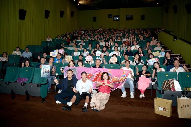 牧森爸媽台中包場《進行曲》國小國中老師都來了。周子娛樂提供