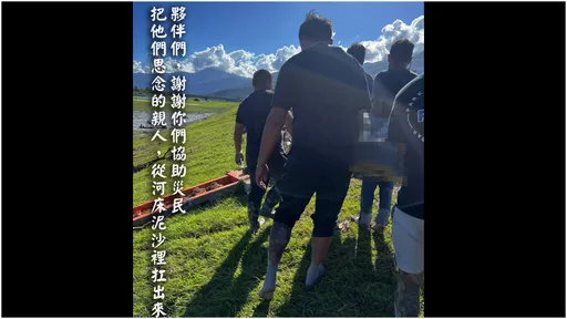 員工拒送物資 竟默默在災區「抬遺體2公里」!老闆淚:你們好棒