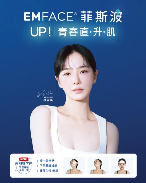 臉頰凹陷無神苦命!醫師:先幫臉部肌肉抗老才是關鍵,打好肌底,戰勝鬆垮垂!