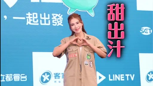 小禎認愛小7歲帥廚師 鬆口戀情是「美好且期待」的發展