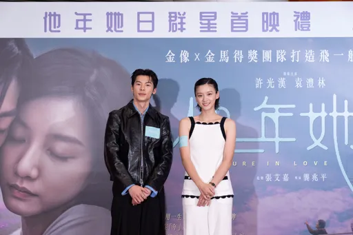 許光漢亞洲巡迴人氣爆棚!帶新作回台北壓軸首映