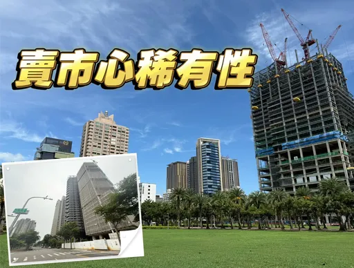 挑戰天花板 「京城IFC」與「國城定潮」開價突破8字頭