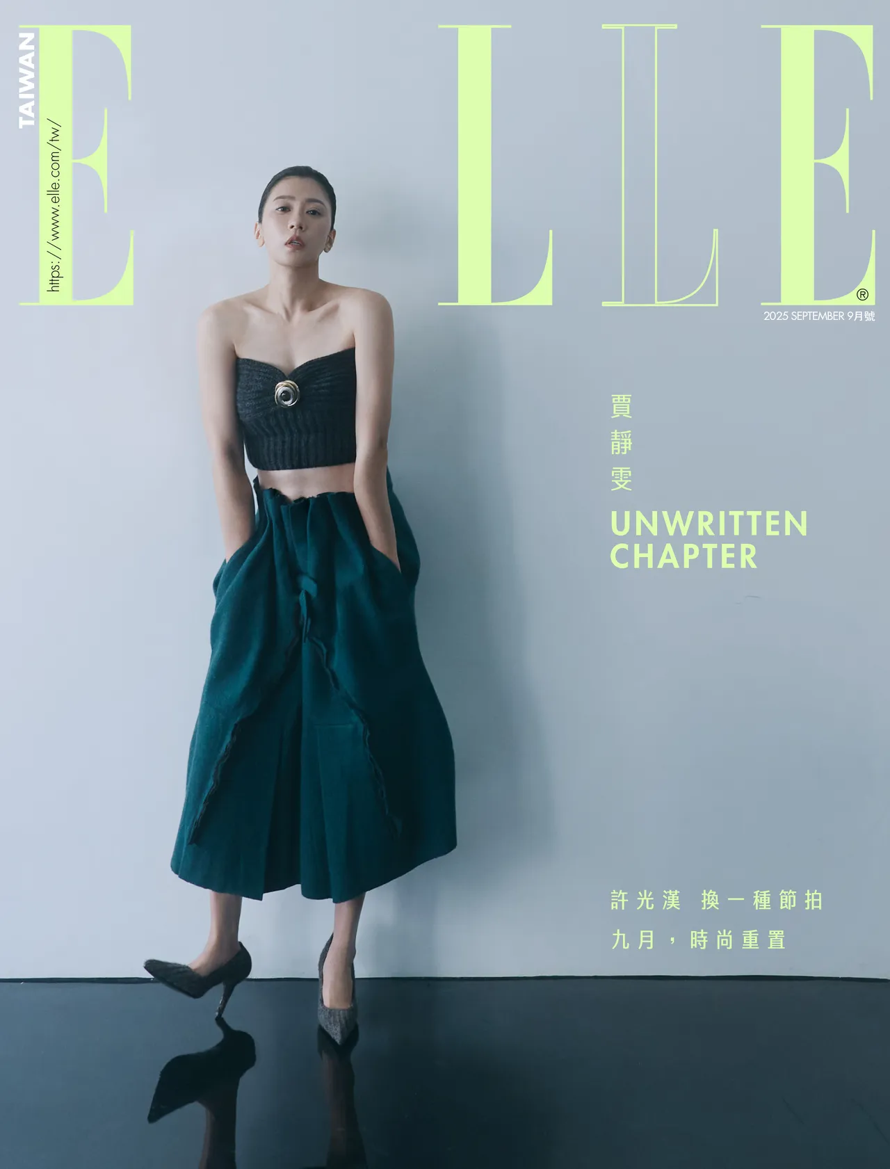 賈靜雯拍攝《ELLE》封面。《ELLE》國際中文版提供