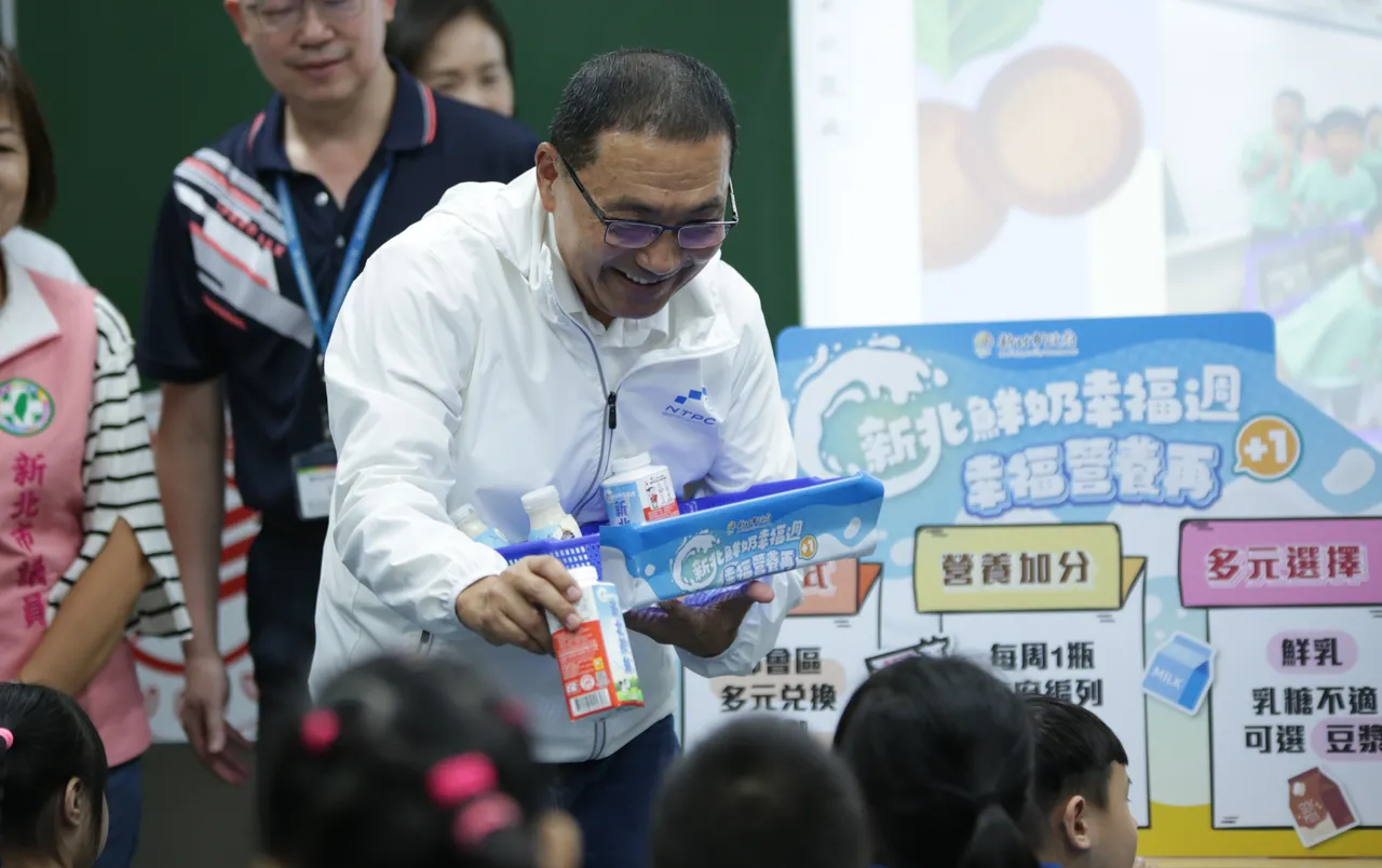 侯友宜强调,「鲜奶幸福周」全年供应不打烊,守护 33 万学幼童营养加分。教育局提供