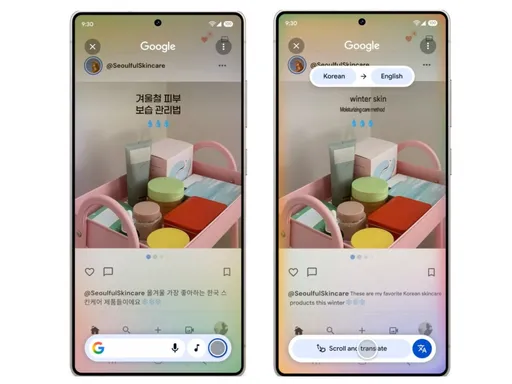 邊滑邊翻譯來了!Google「畫圈搜尋」新功能三星用戶搶先體驗