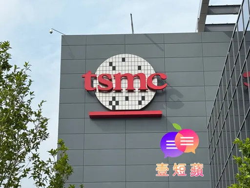 壹短苹|特斯拉救三星、辉达撑英特尔 台积电还是一个人武林