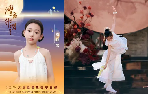 張清芳、蕭煌奇多位台星助陣央視晚會 9歲星二代大出風頭