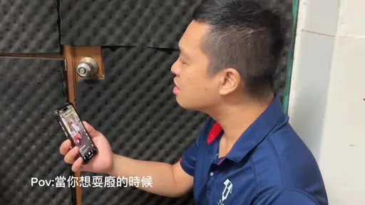 实测影片!iOS26新功能「隔空舔萤幕」 用途曝光网笑喷