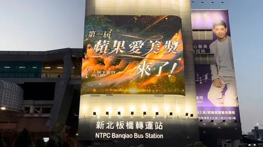 《苹果爱美奖》北高电视墙强力放送