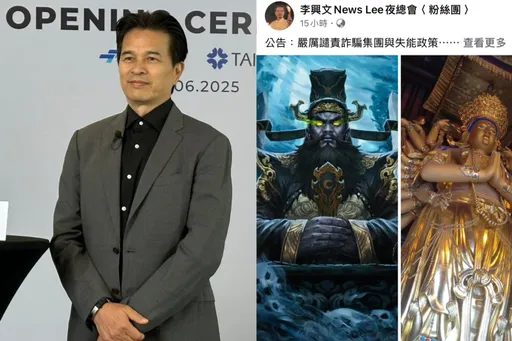 李興文太太戶頭被騙光!放十八層地獄圖怒喊詐團「你敢看嗎」