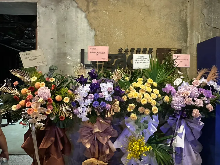 家家開唱，星友送上花籃。林丞偉攝