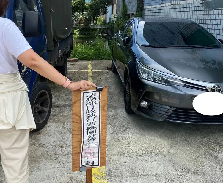 執行人員扣車。桃園分署提供