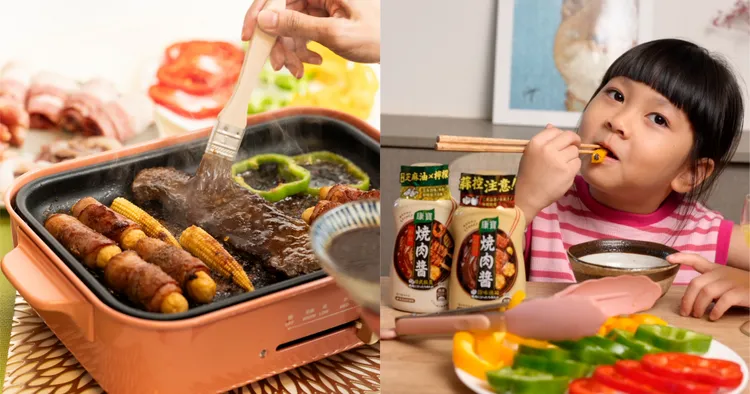 又香又好吃，不死鹹不膩口，家中有小朋友吃口味也剛剛好。