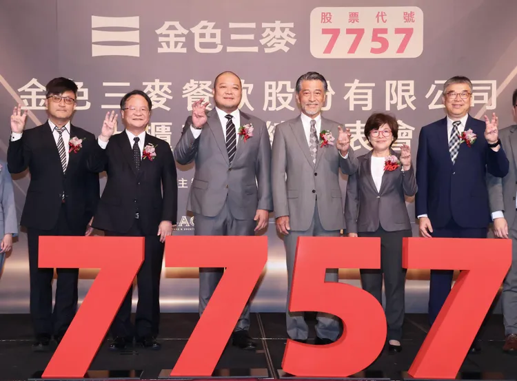 上櫃前發表會星光熠熠，現場氣氛熱烈，為品牌發展再添動能。莊宗達攝