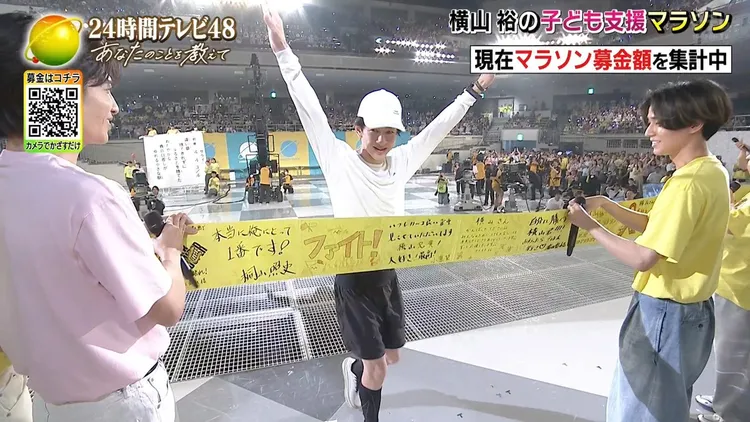 橫山裕突破終點線。翻攝24小時電視