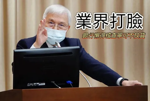 央行限贷松绑!换屋出售期拉长到18月 业界打脸:银行根本不想放款