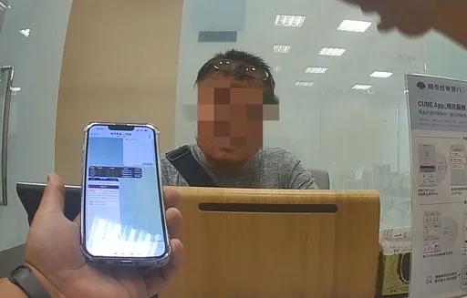 男子誤入詐團色情陷阱急匯3千萬 中壢警銀連線阻詐