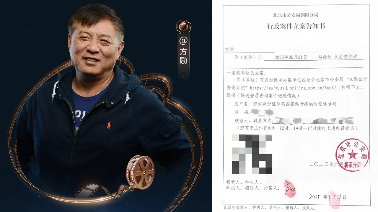 制片方励针对网路谣言报案。翻摄方励微博