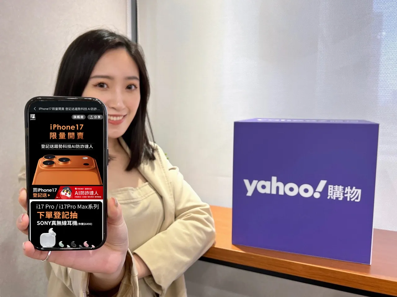 近期苹果新机预购数据指出,最受欢迎的iPhone 17 Pro / Pro Max系列以宇宙橙最夯、藏蓝居次。Yahoo购物提供