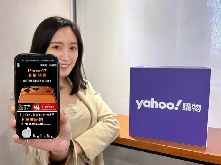 近期蘋果新機預購數據指出，最受歡迎的iPhone 17 Pro / Pro Max系列以宇宙橙最夯、藏藍居次。Yahoo購物提供