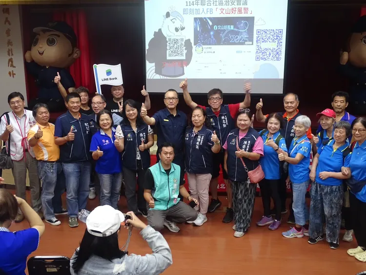 文一警舉辦座談會，邀請轄區里民、民代共襄盛舉。警方提供