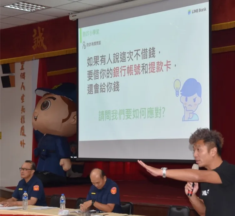 會中宣導防詐意識。警方提供