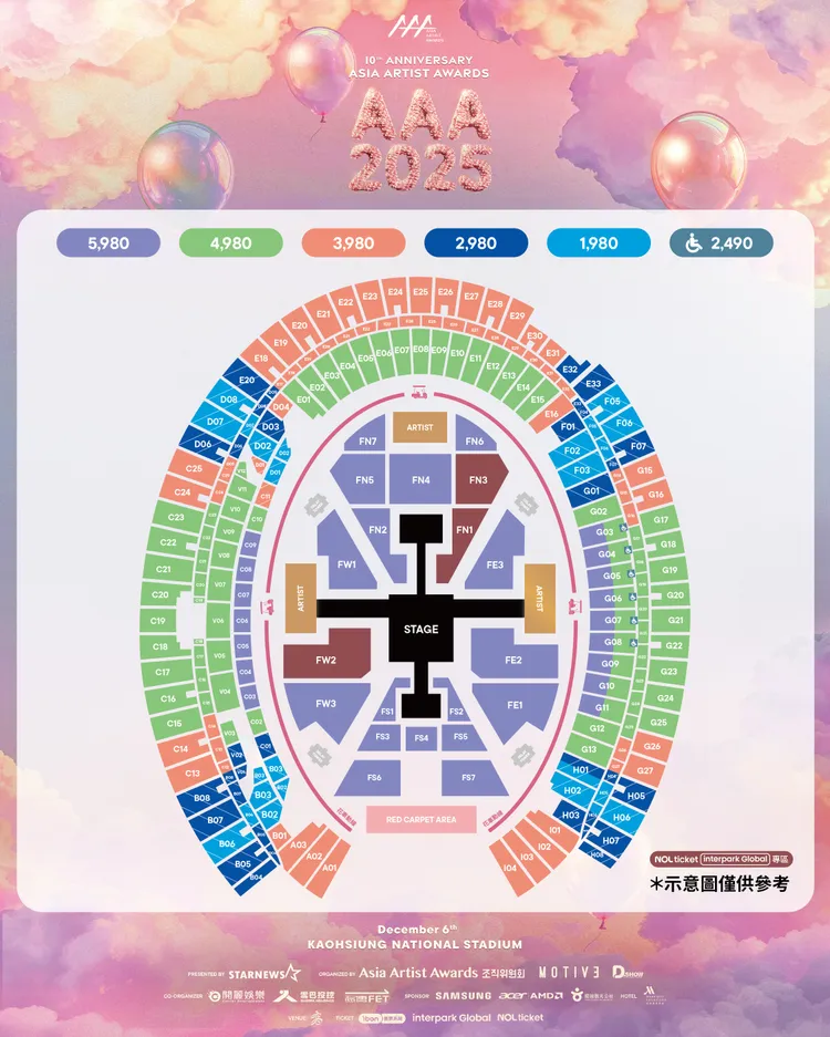 AAA頒獎典禮票價出爐。STARNEWS提供
