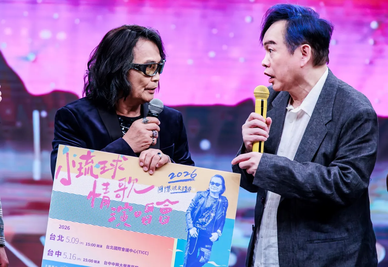 沈文程登《综艺一级棒》。中视提供