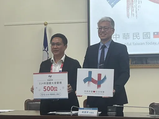 網友大酸「搞得像血書」!國慶主視覺筆觸LOGO曝光