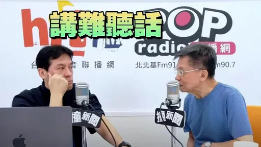 羅智強踢館黃暐瀚「你變了」 沈富雄砲轟:中間選民不要你這副嘴臉