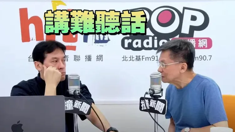 黃暐瀚(左)4日專訪前立委沈富雄(右)。翻攝自hitfm官方YT頻道
